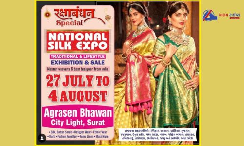 A nine-day National Silk Expo has been organized in Surat