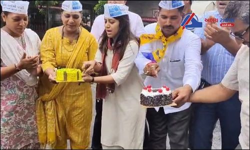 Detention of Aam Aadmi Party civic servants celebrating Khada's birthday: Celebrated by cutting cake in happiness of development