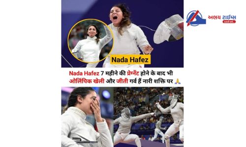 Nada Hafeez: An adventurous journey to the Olympics while pregnant