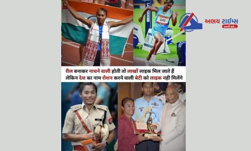 Salute to Hima Das and best wishes for her bright future!